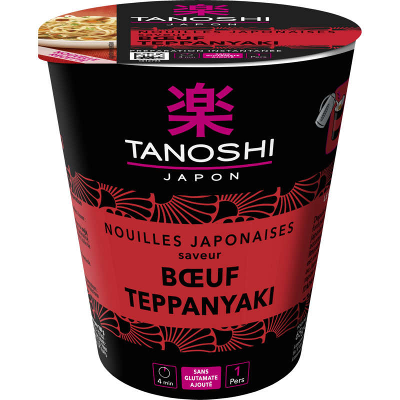 TANOSHI-530834