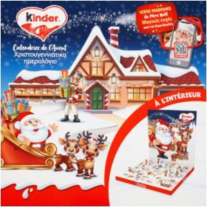 Kinder-758510